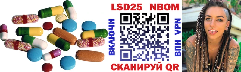 Лсд 25 экстази кислота  ссылка на мегу ССЫЛКА  Благовещенск 