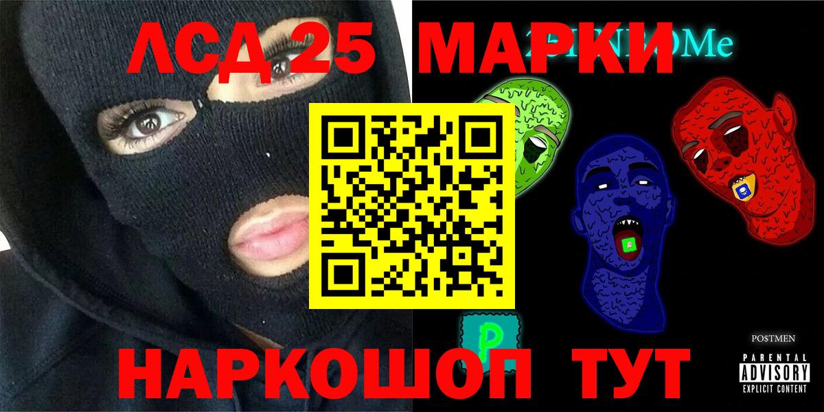 mega зеркало  Благовещенск  ЛСД экстази кислота 