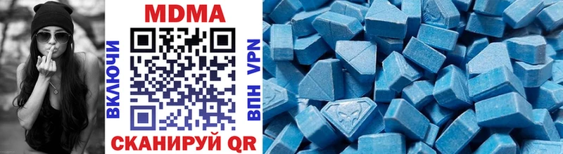 MDMA Molly где можно купить Благовещенск