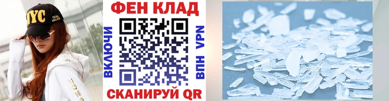 мега маркетплейс  Благовещенск  Первитин пудра 