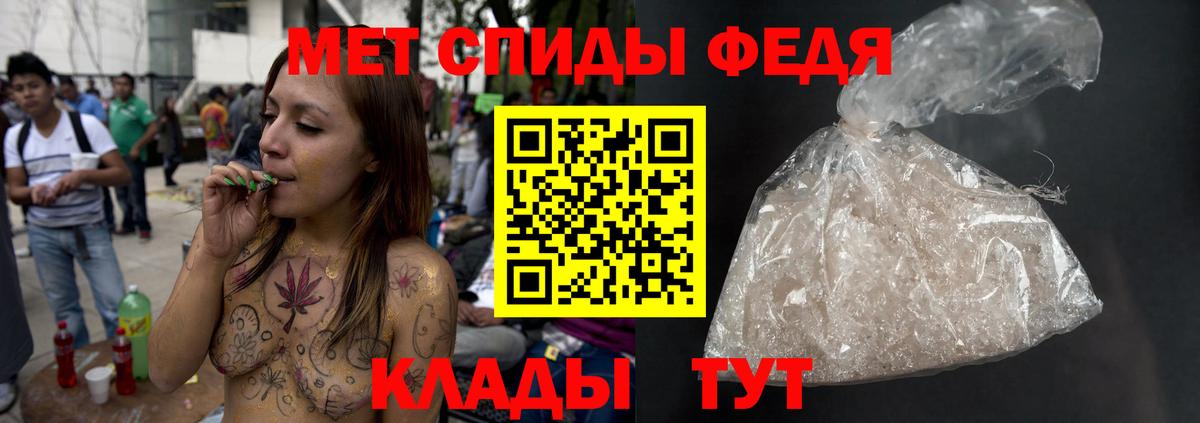 МЕТАМФЕТАМИН кристалл  Вход с VPN  Благовещенск  МЕТАМФЕТАМИН кристалл 