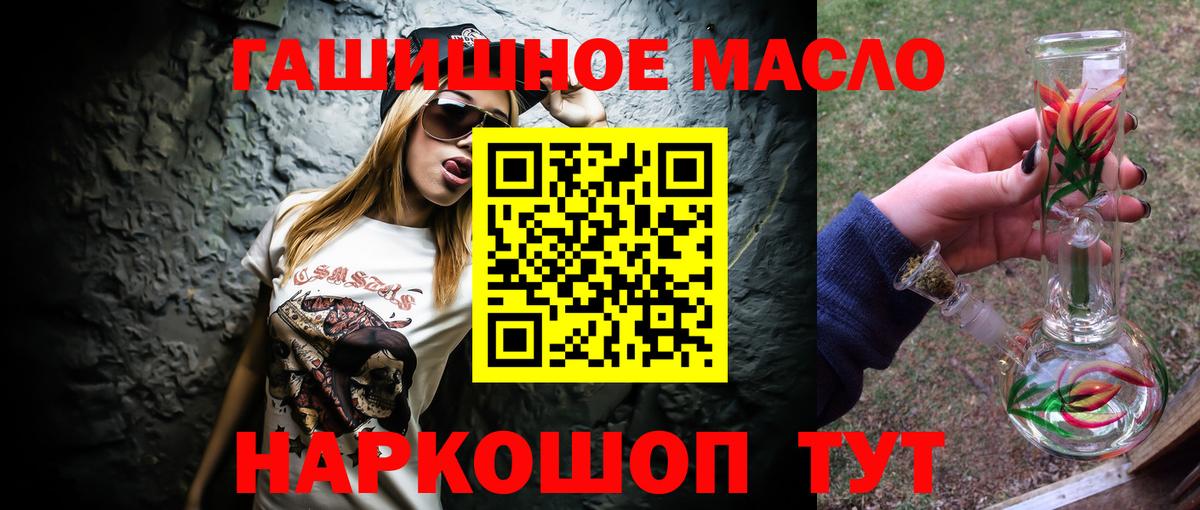 Меф Благовещенск