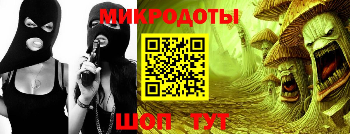 как найти закладки  Галлюциногенные грибы GOLDEN TEACHER  Вход с VPN  Благовещенск 