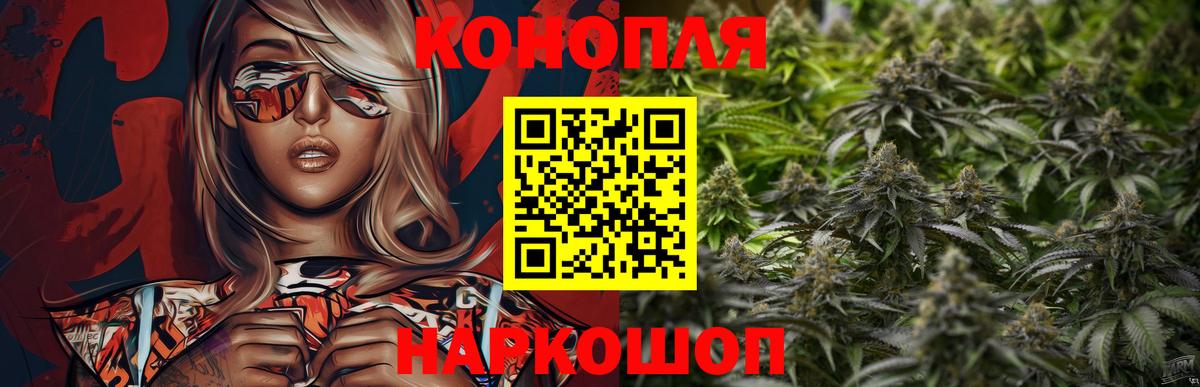 МАРИХУАНА Amnesia  Бошки Шишки AK-47  Бошки марихуана индика  Шишки марихуана гибрид  Благовещенск 