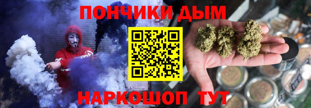 Марихуана MAZAR  Вход с VPN  Благовещенск  Каннабис THC 21% 